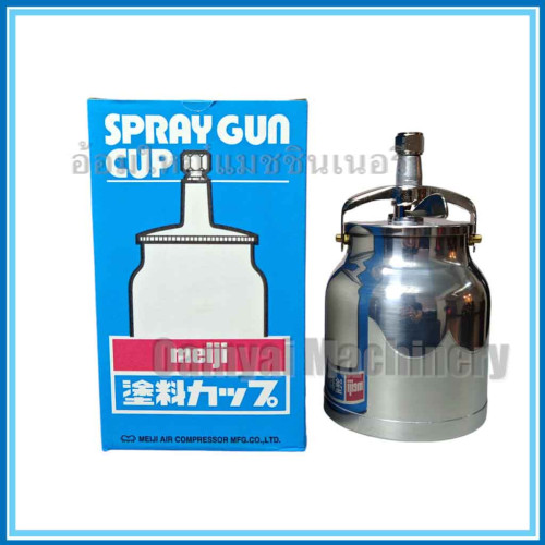 กระป๋องกาพ่นสี กระป๋องปืนพ่นสี กระป๋องเก็บสี  รุ่น 10SLB  MEIJI