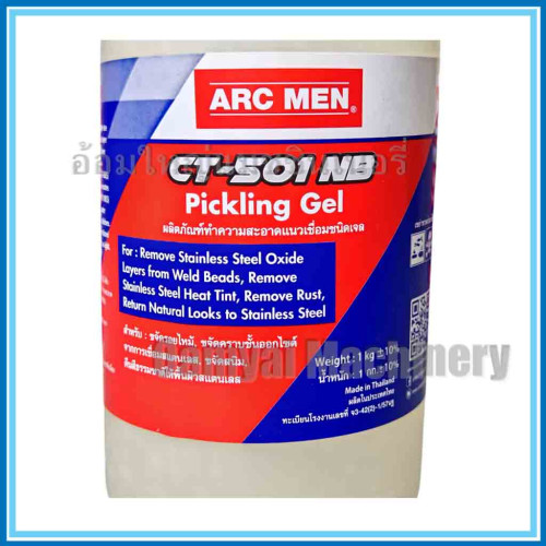 น้ำยาล้างแนวเชื่อมสแตนเลส น้ำยาลบรอยเชื่อมสแตนเลส  รุ่น CT-501NB ARC MEN 3