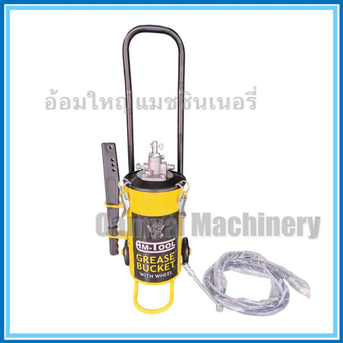 ถังอัดจารบีแบบมือโยก 5 กก AM-TOOL 2
