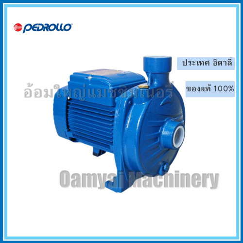 ปั๊มน้ำหอยโข่ง ปั๊มน้ำส่งไกล ท่อ 1นิ้ว * 1นิ้ว 0.5 Hp รุ่น CPM-130 PEDROLLO (Made in Italy) 4