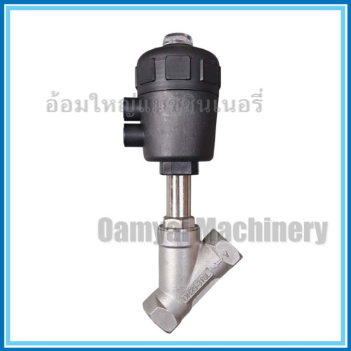 แองเกิลซีทวาล์ว วาล์วควบคุมลม รุ่น ASV ขนาด 1 นิ้ว (Angle Seat Valve)