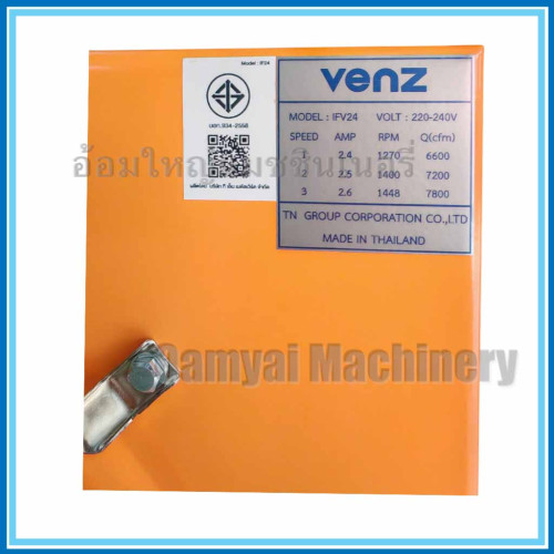 พัดลมโรงงานอุตสาหกรรม พร้อมขาตั้ง 3 Speed 24 นิ้ว รุ่น IFV-24 VENZ