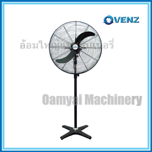 พัดลมขาเดี่ยวใบดำ พัดลมอุตสหกรรมขาตั้งใบดำ ขนาด 20 นิ้ว รุ่น FS-50 VENZ