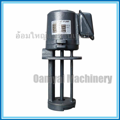 ปั๊มน้ำยาหล่อเย็น 1/8 HP รุ่น VWP-0810 VERTEX 