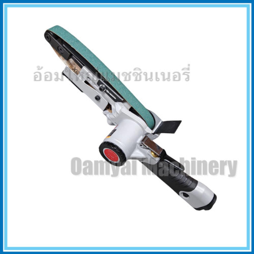 เครื่องขัดกระดาษทรายสายพานใช้ลม รุ่น RY-20B RY 7
