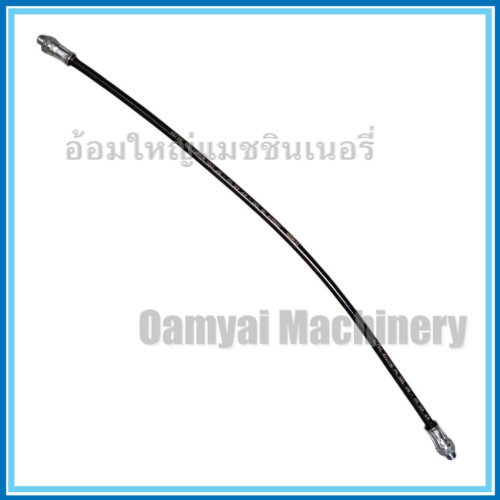  สายอ่อนอัดจารบี สายอัดจารบี สายยางอัดจารบี ยาว 20 นิ้ว MATO