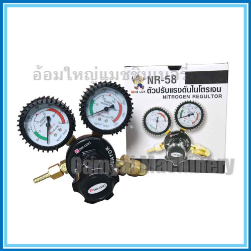 เกจปรับแรงดันแก๊สไนโตรเจน ตัวปรับแรงดันไนโตรเจน รุ่น NR-58  HI-LUX