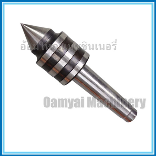 ยันศูนย์แท่นกลึงแบบลูกปืน เตเปอร์ MT-2