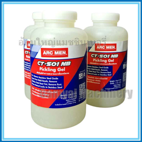 น้ำยาล้างแนวเชื่อมสแตนเลส น้ำยาลบรอยเชื่อมสแตนเลส  รุ่น CT-501NB ARC MEN 1