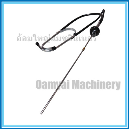 หูฟังเสียงเครื่องยนต์ หูฟังเสียงลูกปืน หูฟังเครื่องจักร AMPRO 2