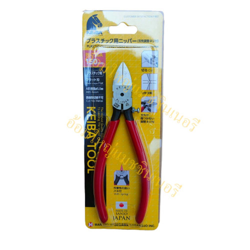 คีมตัดพลาสติก 6 นิ้ว รุ่น PL-726A  KEIBA