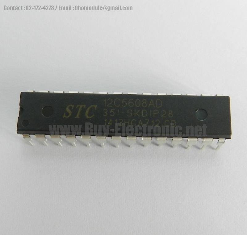 STC12C5608AD-35I STC - สินค้าใหม่