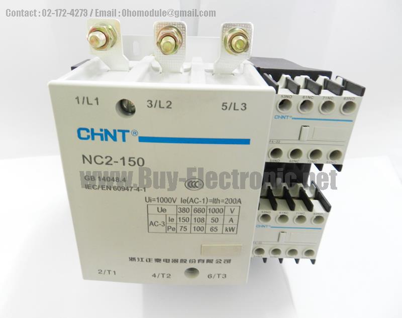 NC2-150 CHINT - สินค้าใหม่