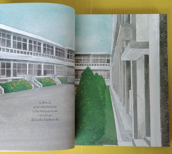 เด็กชายเลขที่ 34  เรื่องและภาพ : ENZO  แปล : อนุรักษ์ กิจไพบูลทวี 3