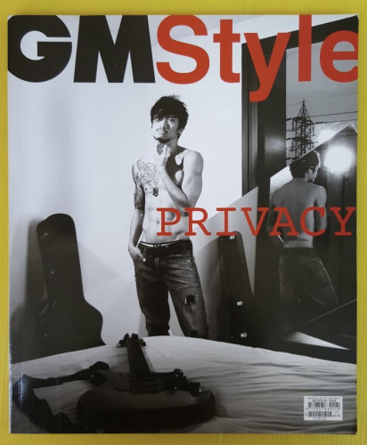 GM STYLE 2010  PRIVACY ตูน อาทิวราห์ คงมาลัย
