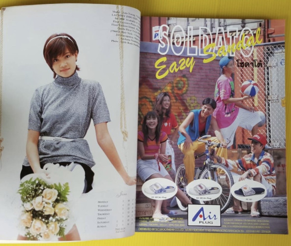 THE BOY VOL.7 NO.91 2