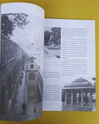 ศิลปวัฒนธรรม ปีที่ 37 ฉบับที่ 3 5