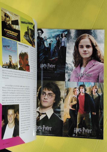 Starpics sp.665  40th ANNIVERSARY  HARRY POTTER 4 1