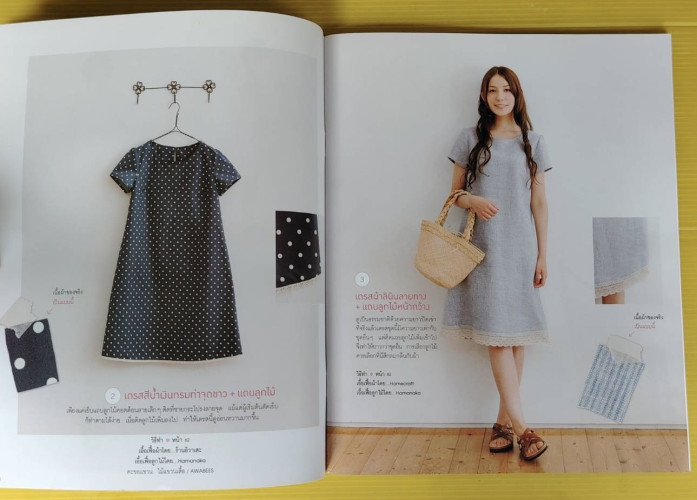 My First Dress มาตัดเดรสชุดแรกด้วยแพตเทิร์นสำเร็จรูปกัน  บัณฑิตา ธราภพ แปล 5