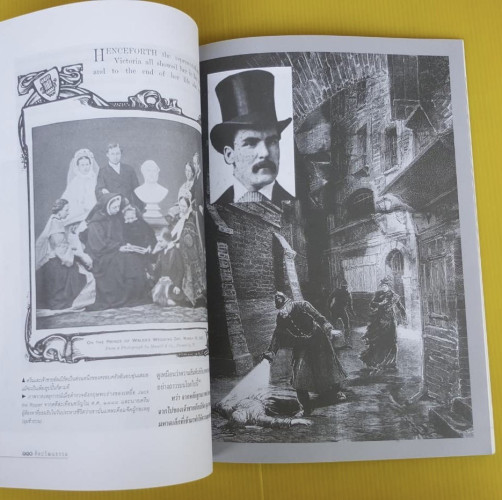 ศิลปวัฒนธรรม ปีที่ 37 ฉบับที่ 7 6