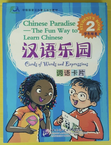 Chinese Paradise - The Fun Way to Learn Chinese 2