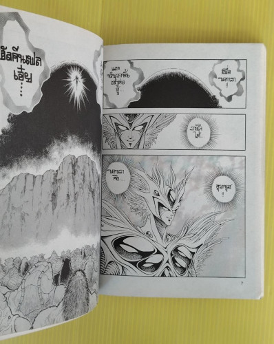 กายเวอร์ ภาคพิเศษ  ผลงานของ YOSHIKI TAKAYA 2