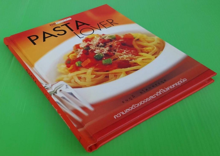PASTA LOVER  โดย ธนภูมิ อโศกตระกูล 5