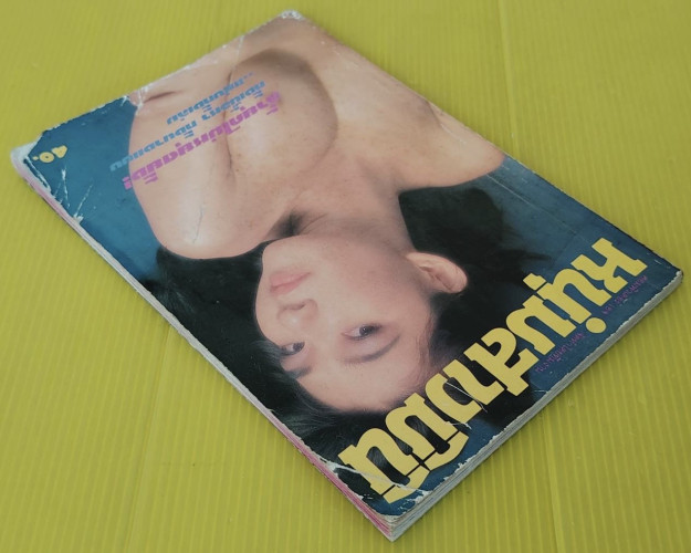 หนุ่มสาวมินิ ฉบับที่ 6 8