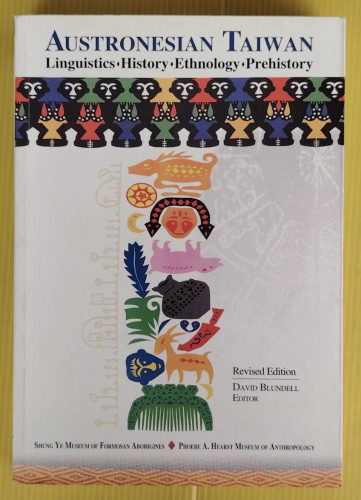 AUSTRONESIAN TAIWAN  DAVID BLUNDELL EDITOR