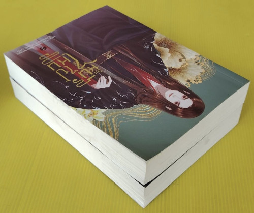 จะหนีไปไหน 2 เล่มจบ  Ming Yue Xiang Bing เขียน  ห้องสมุด แปล 5