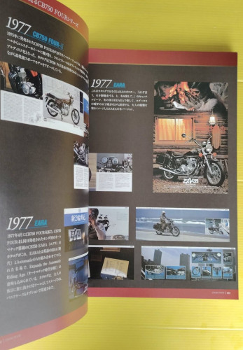 REAL Motorcycle Vol.3 Honda Dream CB750 FOUR  Series 2