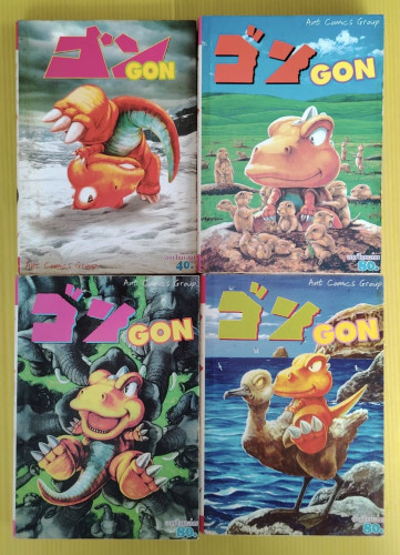 GON เล่ม 0-3  by Masashi Tanaka