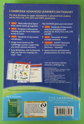 CAMBRIDGE Advanced Learner's Dictionary