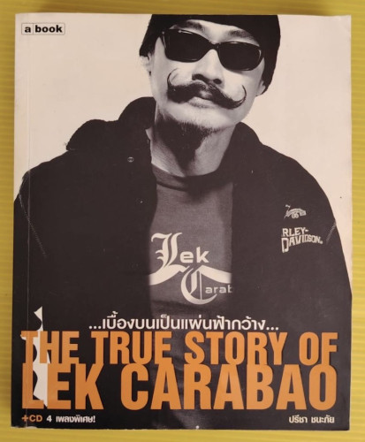 THE TRUE STORY OF LEK CARABAO