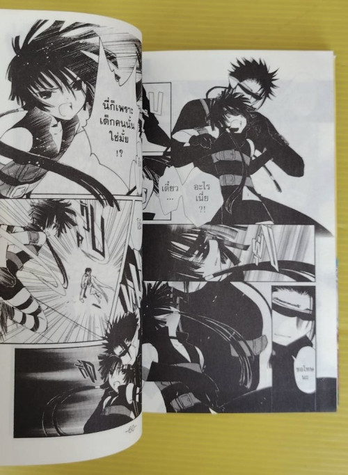 ดิจิทัลเลดี้ Chobits 8 เล่มจบ  by CLAMP 3