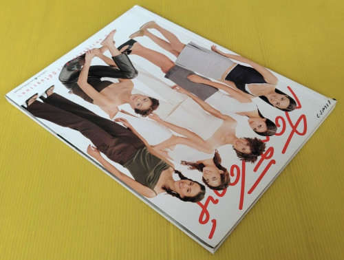 สุดสัปดาห์ No.385 ปีที่ 17 9