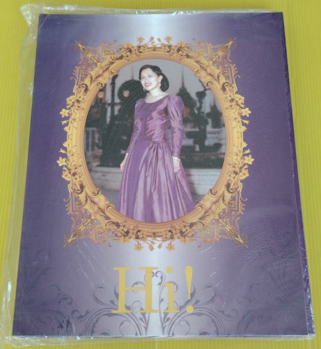 ้Hi! THE SEVENTY SEVENTH GLORIOUS YEAR OF H.M. THE QUEEN