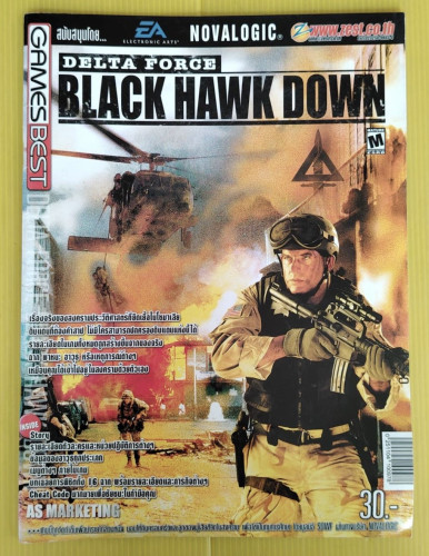 DELTA FORCE BLACK HAWK DOWN