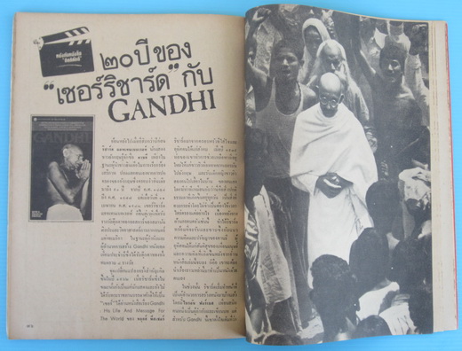 โลกหนังสือ ปีที่ 6 ฉบับที่ 10 2
