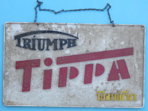 ป้าย TRIUMPH TiPPA พิมพ์ดีด