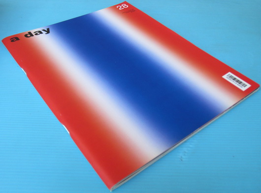 a day ปก ลายธงชาติ 1