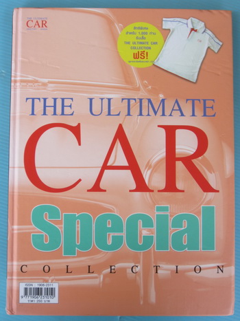 THE ULTIMATE CAR Special COLLECTION