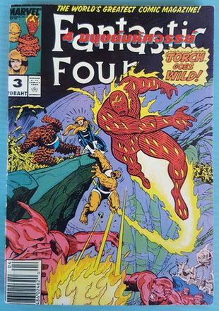 Fantastic Four Volume 3
