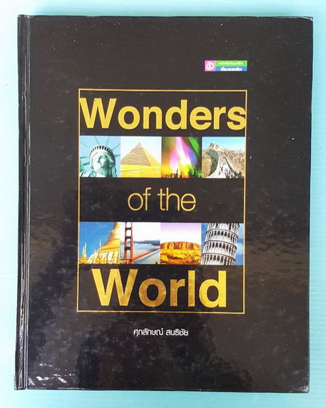 Wonders of the World