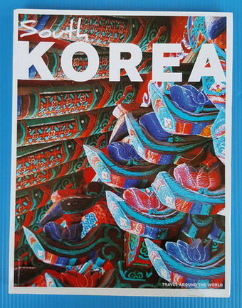 SOUTH KOREA - เกาหลีใต้