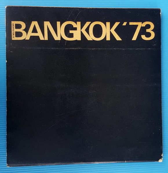 BANGKOK \'73 1