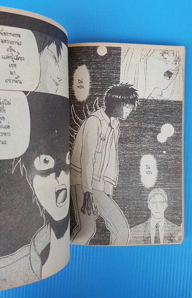 กองทัพอัปยส AYUS 1