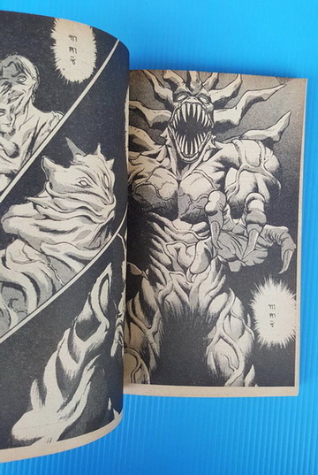 กองทัพอัปยส AYUS 2