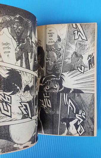 กองทัพอัปยส AYUS 3