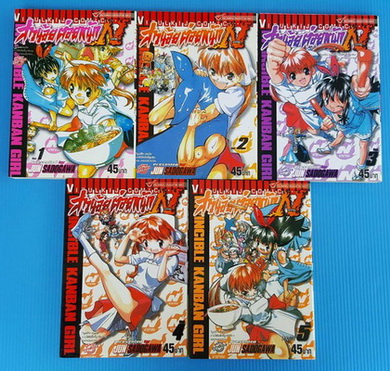 สาวน้อยต่อหนัก N นาปาล์ม 5 เล่มจบ